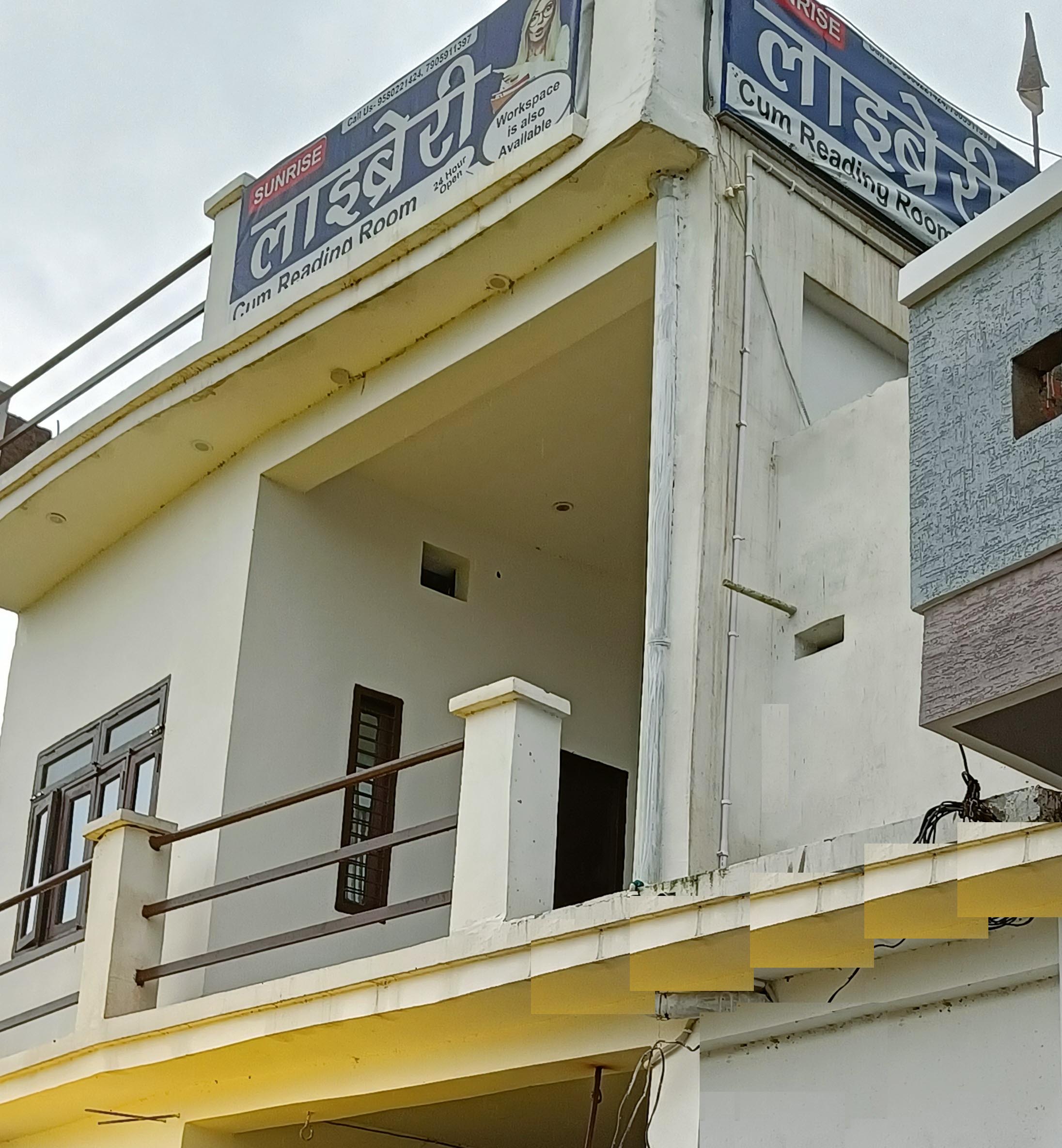 Library Entrance
